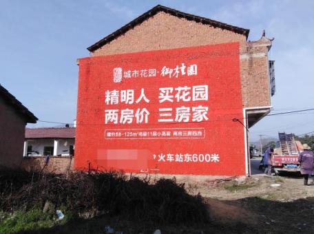  西乡如何让墙体广告展现最大化效果
