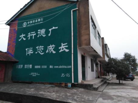  西乡制作墙体广告应该关注的问题