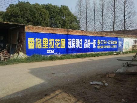 西乡墙体广告对比传统广告媒介的优势在哪里