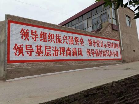  西乡墙体广告的发展趋势如何