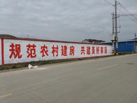  西乡墙体广告投放需要注意的三点