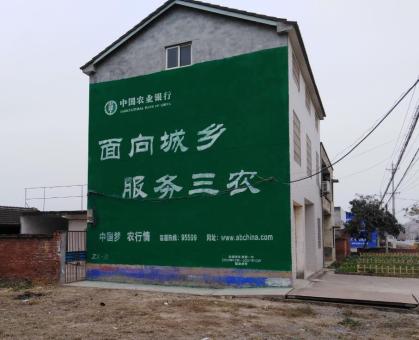 西乡为什么制作墙体广告