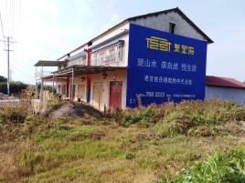  西乡必须知道的墙体广告形势