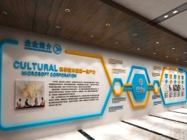  西乡企业形象墙的作用