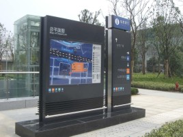  西乡标牌的分类