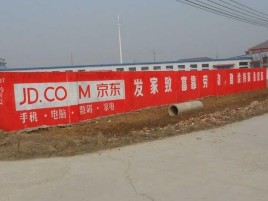  西乡户外墙体广告效果听得见