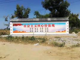  西乡彩绘文化墙随处可见