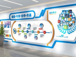 西乡企业文化墙制作都有什么特点呢