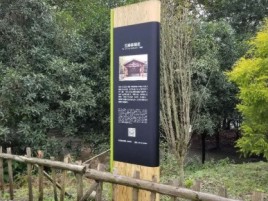  西乡标识牌材料选择和运用的注意事项