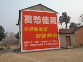西乡如何合理的选择户外广告投放