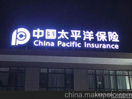 西乡背光发光字原来有这么多优势,难怪有眼光的客户都选它