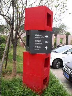 在 西乡，怎样才能选择一家好的墙体广告公司？