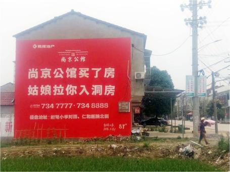  西乡做户外墙体广告，一定要避开这4大雷区
