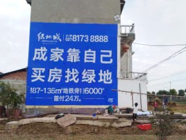  西乡墙体广告位置选择重要性
