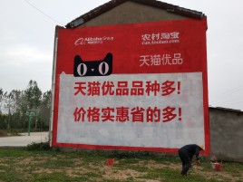  西乡互联网广告横飞的当下，为什么最受欢迎的依然是户外墙体广告？