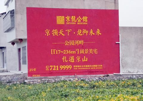  西乡为什么家喻户晓，销量火爆的品牌，还在做墙体广告呢？