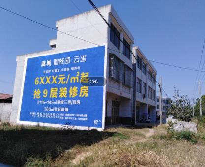 如何策划 西乡墙体广告的投放？