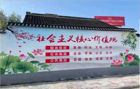  西乡墙体彩绘材料