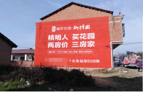  西乡如何让湖北墙体广告展现好的效果？