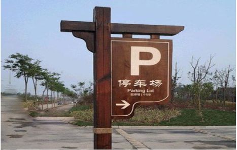  西乡制作标识牌需要注意什么？