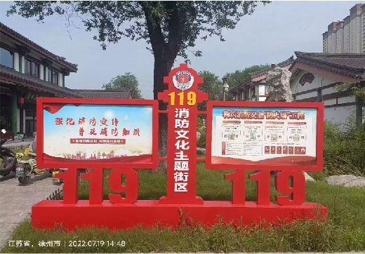  西乡宣传栏制作工艺