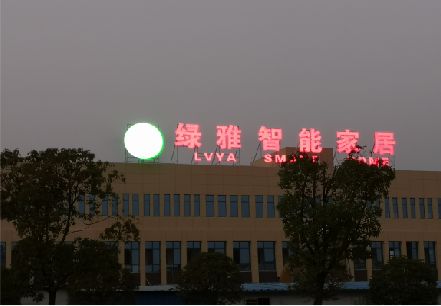 西乡楼顶冲孔发光字是怎么安装的?