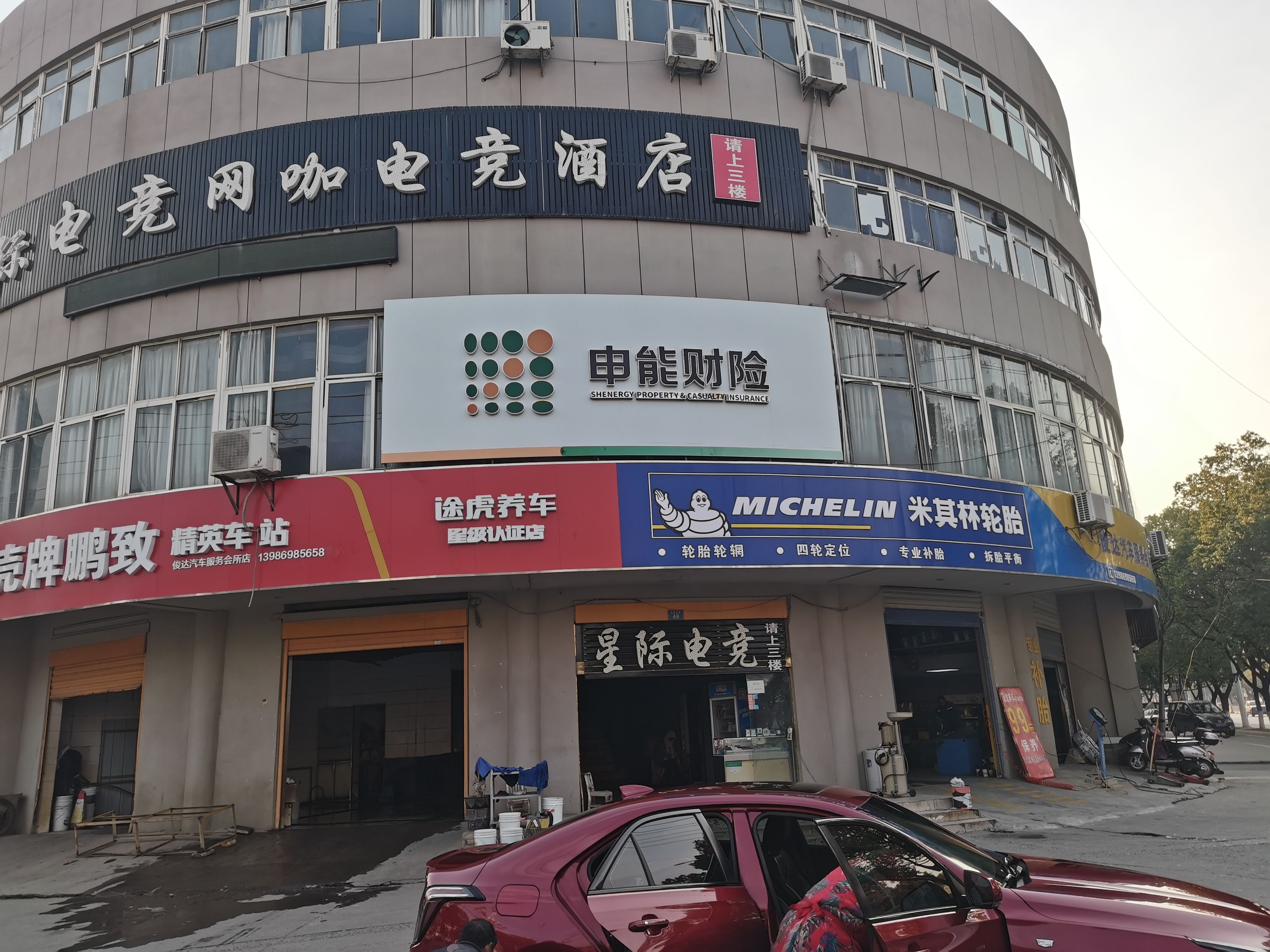  西乡申能财险门头