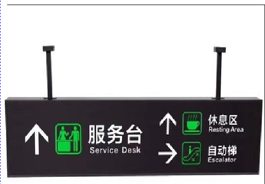  西乡吊牌灯箱制作流程。