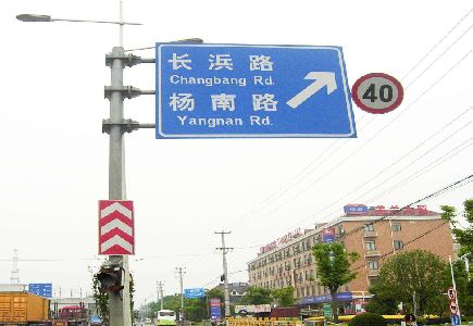 西乡标识牌质量保证措施