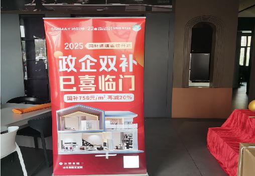  西乡户内写真的特点是什么？