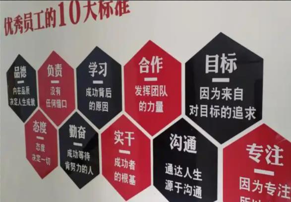  西乡公司文化墙的作用