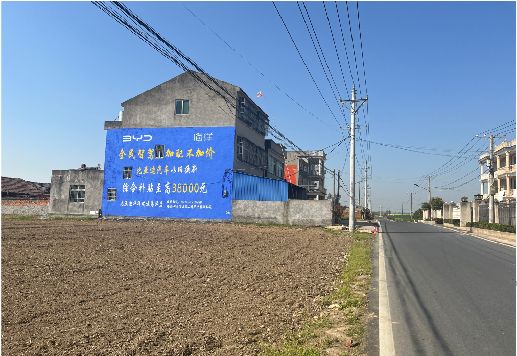  西乡墙体广告用的是什么漆？