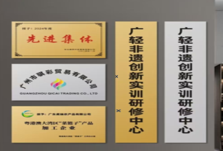  西乡不锈钢腐蚀牌制作流程