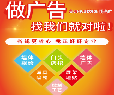 西乡户外广告安装知识。