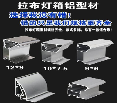  西乡灯箱的制作型号有哪些？