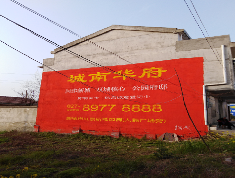  西乡房地产墙体广告内容如何敲定？