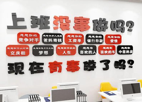  西乡如何利用亚克力制作公司文化墙？