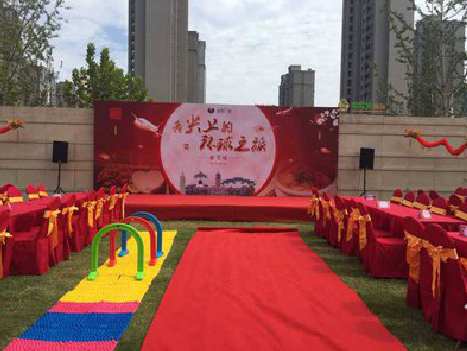  西乡庆典活动策划要具备哪些技巧？