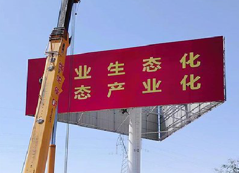  西乡广告牌制作设计的重要因素。