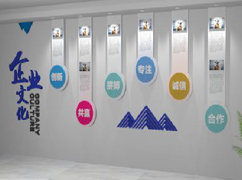  西乡企业文化墙需要传递什么办公文化？