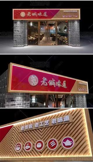  西乡门头广告概念以及它的特点及优势