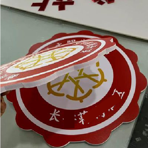 西乡PVC加UV打印的过程梳理。